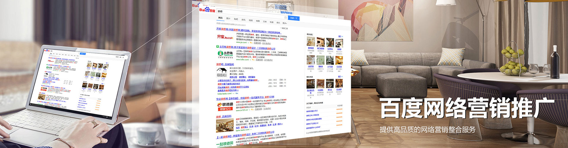 赫章百度充值高返点