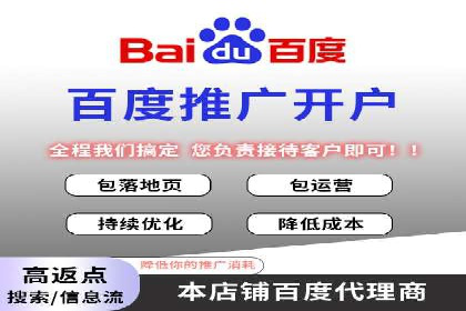 百度竞价推广的预算分配与效果评估——以某餐饮连锁店为例