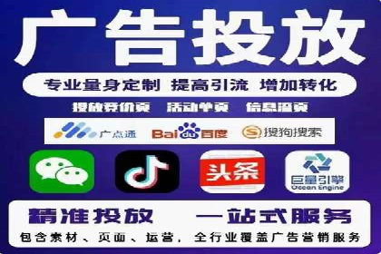 百度推广优化实战案例分享